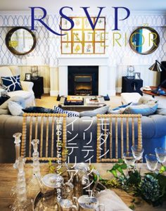 イギリス情報専門誌 RSVP22号