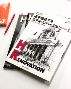 週間ホテル＆レストラン