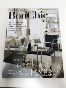 ボンシックVOL.19 澤山乃莉子のインテリア様式講座掲載