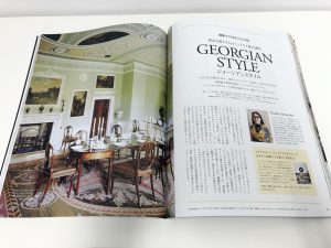 ボンシックVOL.19澤山乃莉子のインテリア様式講座「ジョージアンスタイル」
