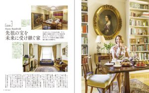 イギリス情報専門誌RSVP第22号『モダンブリティッシュインテリア』ースージー・ランボルド氏英国の自宅掲載ページ