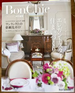 BonChic特別編集