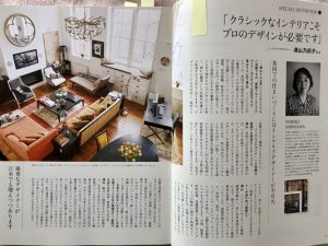 BonChic澤山乃莉子特別インタビュー記事