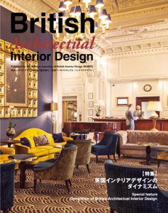 BABID Magazine