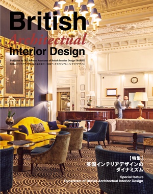 BABID Magazine