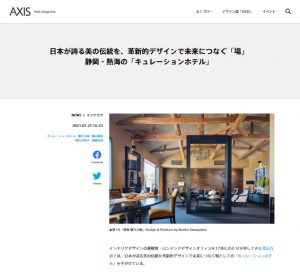 BABID新着ニュース20210129