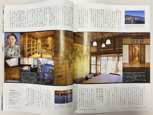 JAL会報誌「AGORA5・6月号」