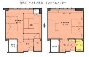 ①-Cスケルトン改装　一般客室