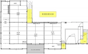岳麓翠苑 登録有形文化財　修復改装エリア
